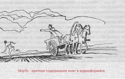 Рисунки к рассказу пересолил 75